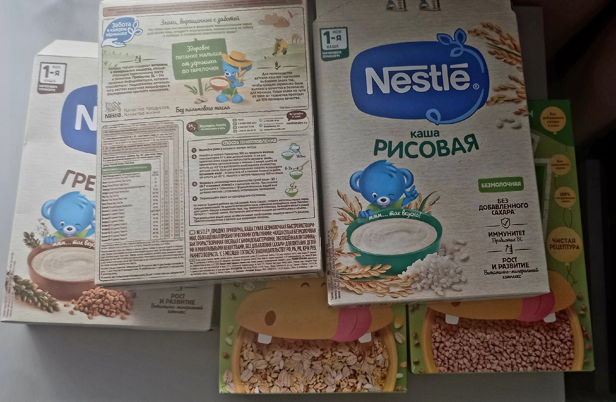 Те самые коробки с которых все началось.