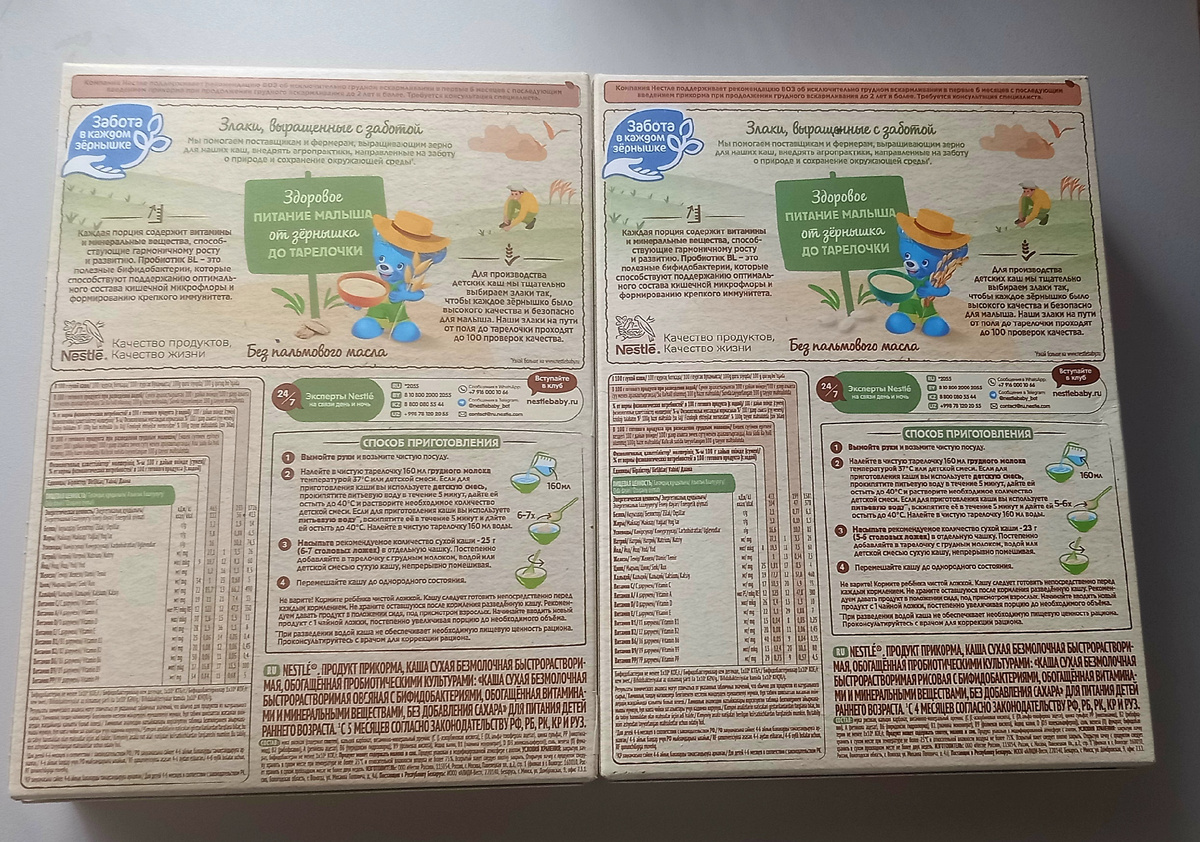 Соединение по длинной стороне.