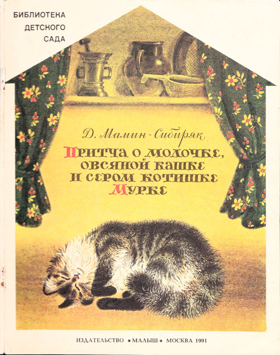 Обложка