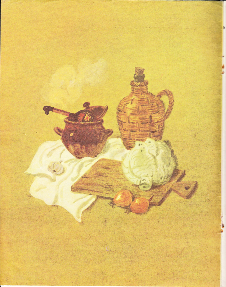 Форзац (оборот обложки)