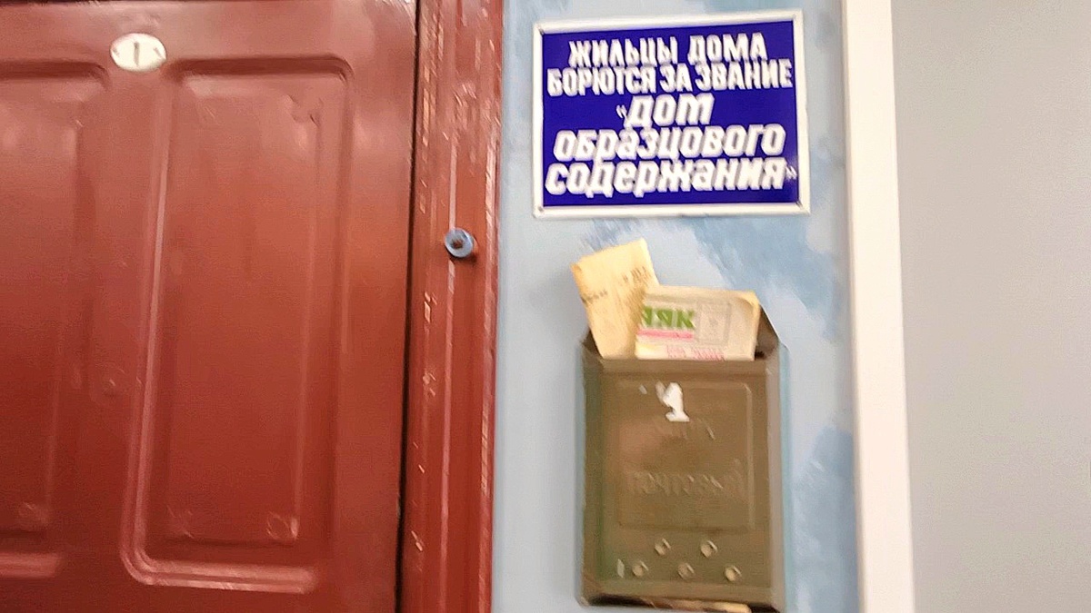 Зайдём сюда