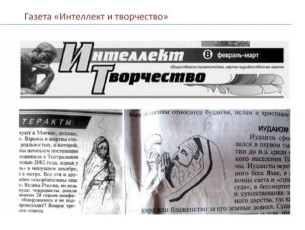 Мои иллюстрации в газете