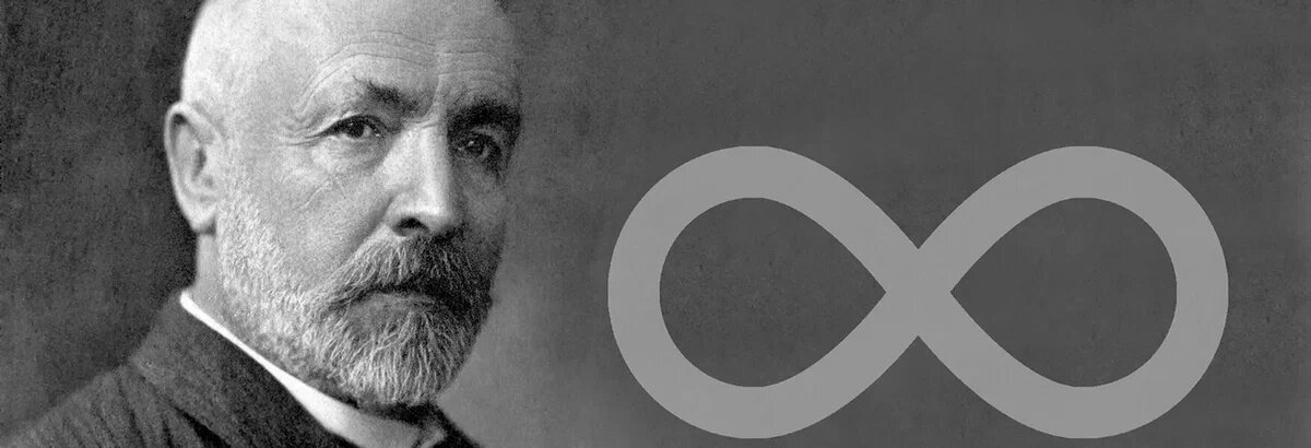 Георг Кантор (1845-1918 гг.) "Отец" теории множеств. Источник:https://avatars.mds.yandex.net/get-entity_search/1981337/790137612/S600xU_2x