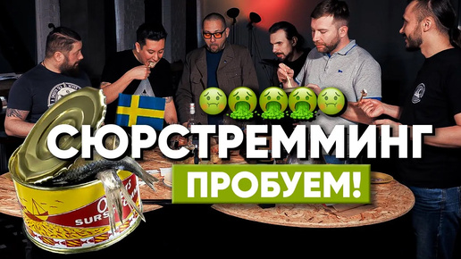 ПРОБУЕМ СЮРСТРЕММИНГ / СЮРСТРЁММИНГ 2024 | А-Третий | Дзен