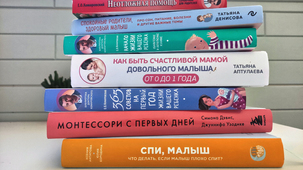 А, ещё "Сидеть, Ползать, Ходить" где-то валяется