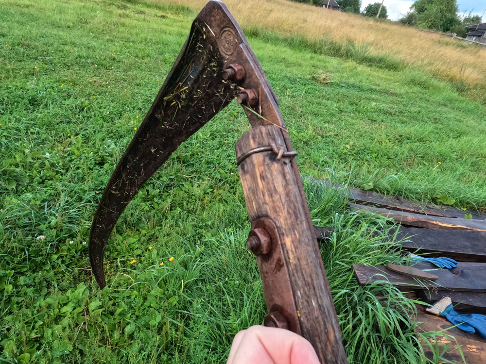 Козам кошу вот такой косой