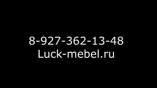 Прихожая в Орехово Зуево #luckmebel #ОреховоЗуево