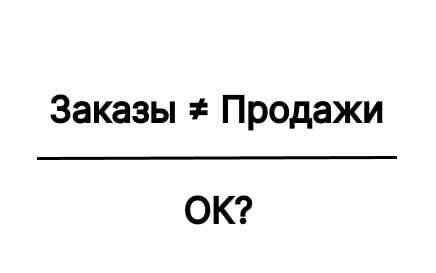 ОК??