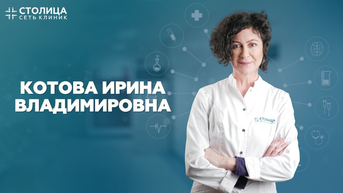 АВтор виршей - поэт и хирург Ирина Котова