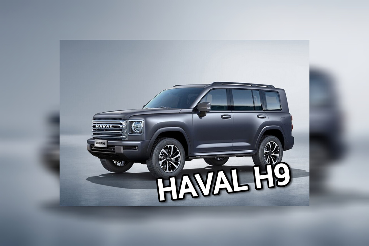 Haval H9 2024