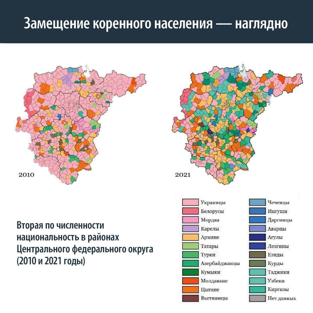    Фото: карта с Telegram-канала "Zаписки мичмана Птичкина"