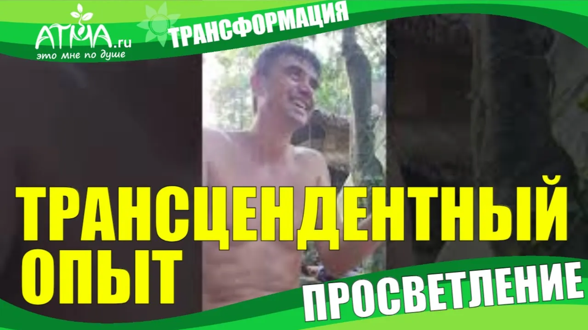 Видео смотри здесь: https://youtu.be/0pW35NU5uyo