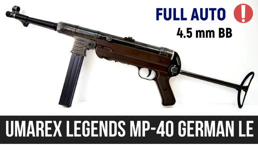 MP-40 UMAREX LEGENDS - РАСПАКОВКА, ОБЗОР и ТЕСТ ПНЕВМАТИЧЕСКОГО ПИСТОЛЕТА-ПУЛЕМЁТА (ШМАЙСЕР) 4,5BB