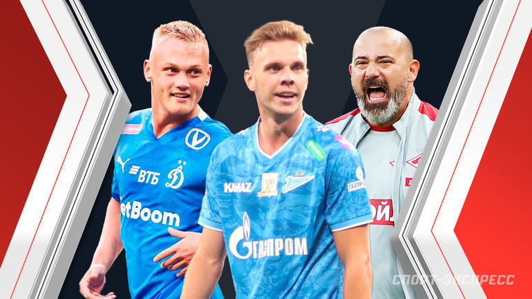    Константин Тюкавин, Максим Глушенков, Деян Станкович.