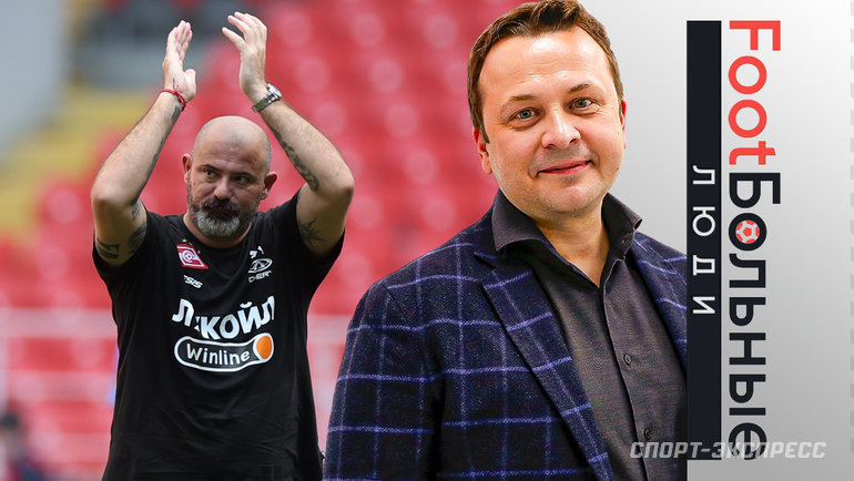    Деян Станкович.Дарья Исаева