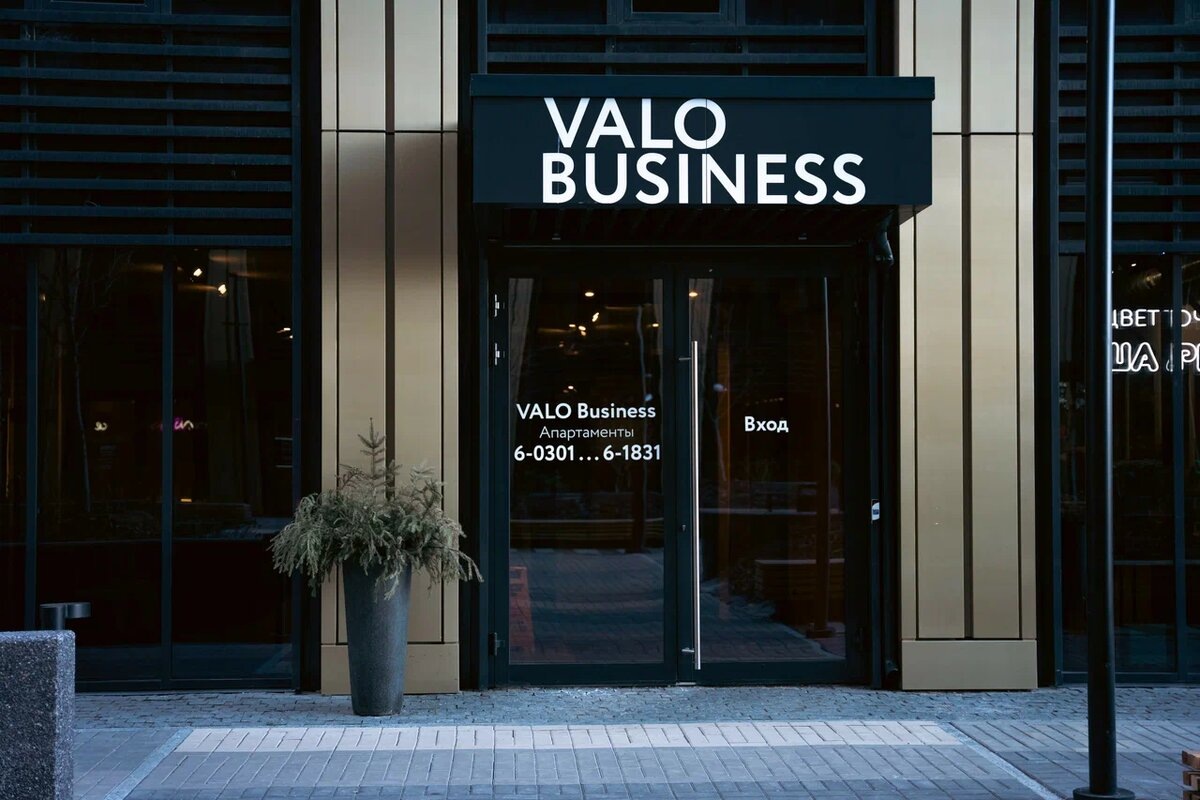 Valo Business 4