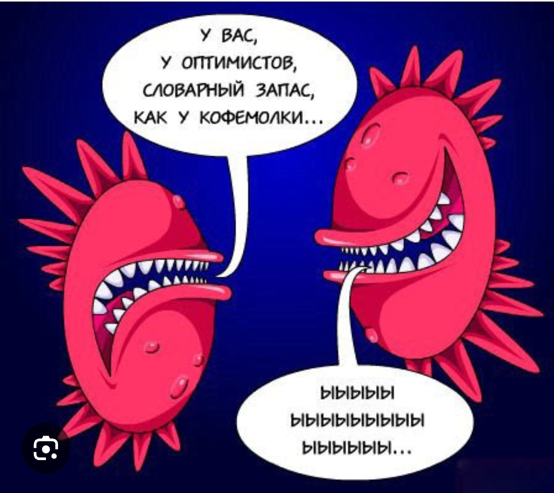 Ыыыыыыы...это все что можно было сказать первые несколько дней🤣