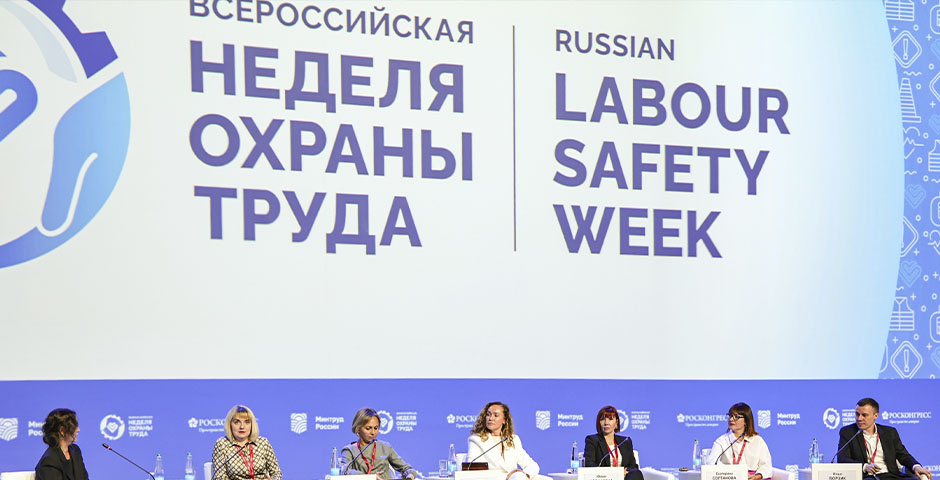Фото: Вячеслав Викторов/Фотобанк «Роскрнгресс»