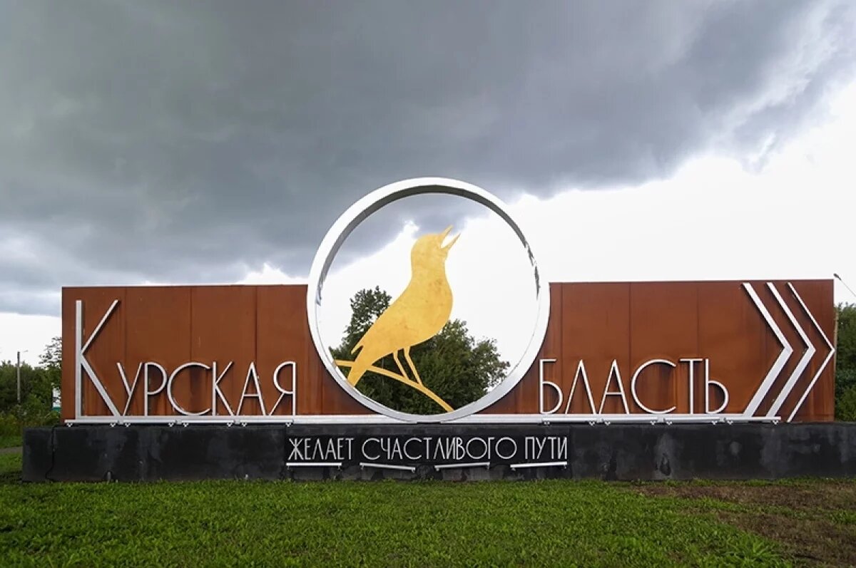    «Запад энергично зажмурился».