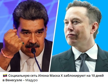    Фото: скриншот Telegram-канала "Осташко! Важное"