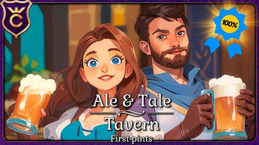 БЕСПЛАТНЫЙ КООП И 100% АЧИВОК В Ale & Tale Tavern First Pints