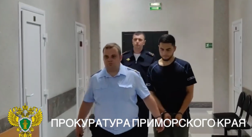    Источник фото: Прокуратура Приморского края