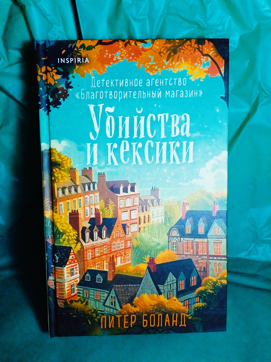 Фото из личного архива автора статьи