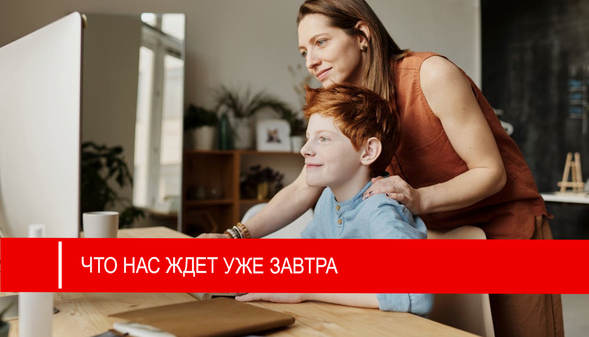 Эволюция цифрового сознания