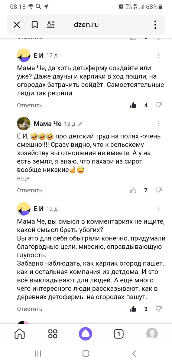 -2