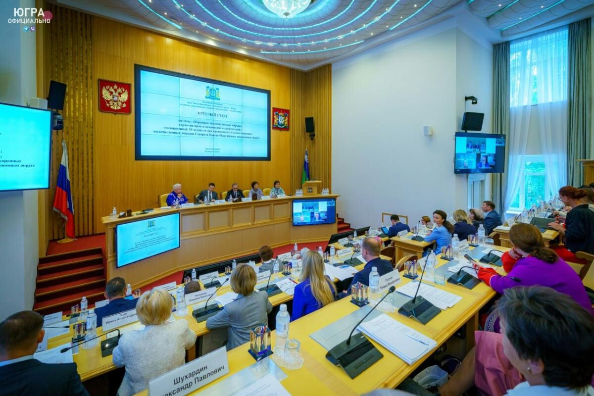    В Югре обсудили защиту прав коренных малочисленных народов