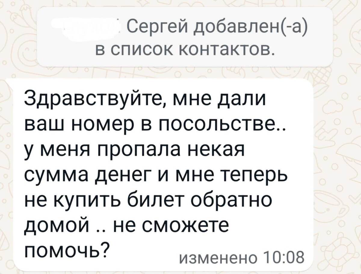Обратите внимание: какой удивительно вежливый молодой человечек...  В начале! 