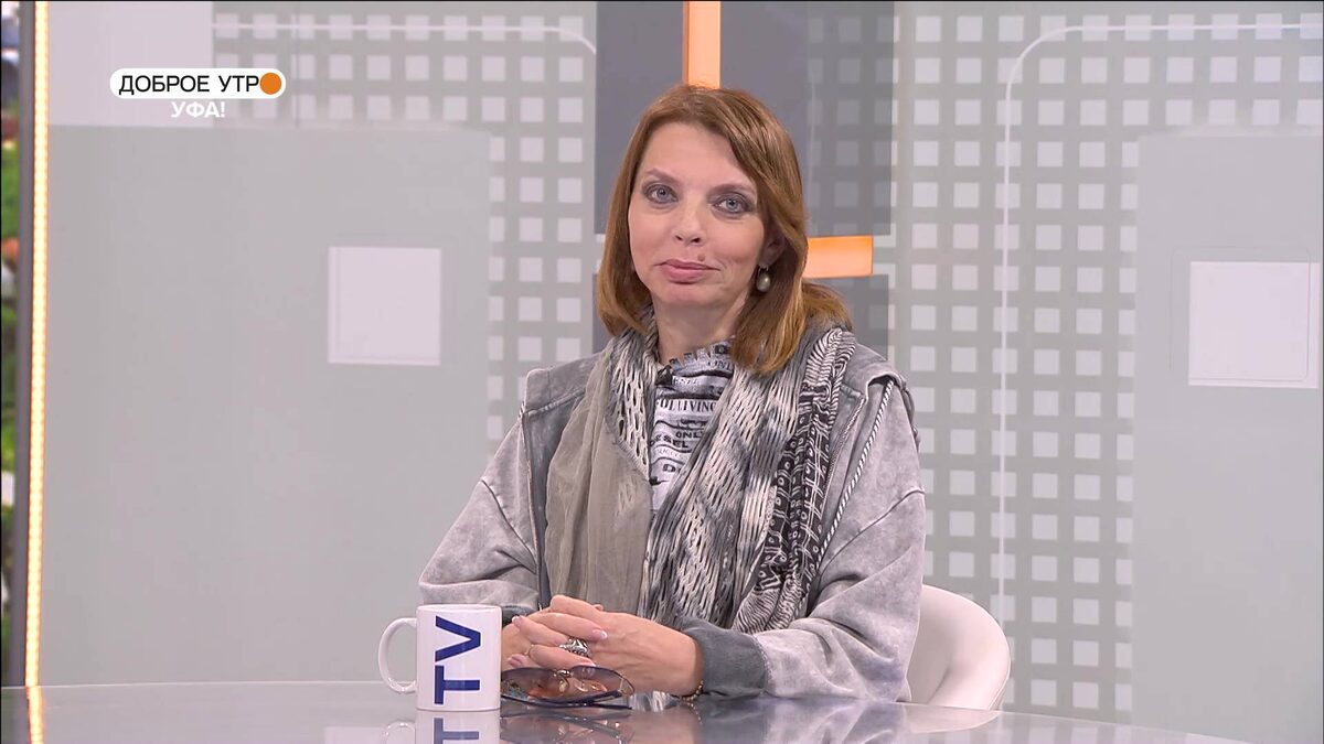    "Доброе утро, Уфа!" полный выпуск 9 августа 2024
