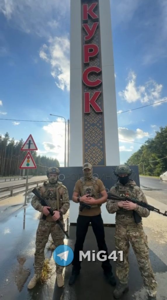 Наряду с другими военными соединениями армянский батальон Арбат прибыл 8 августа из Донбасса в Курскую область. Телеграм каналы Brief (570 тысяч подписчиков) https://t.-2