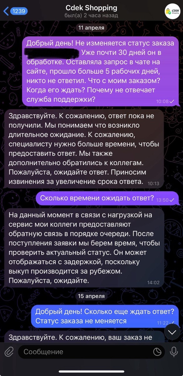 -2