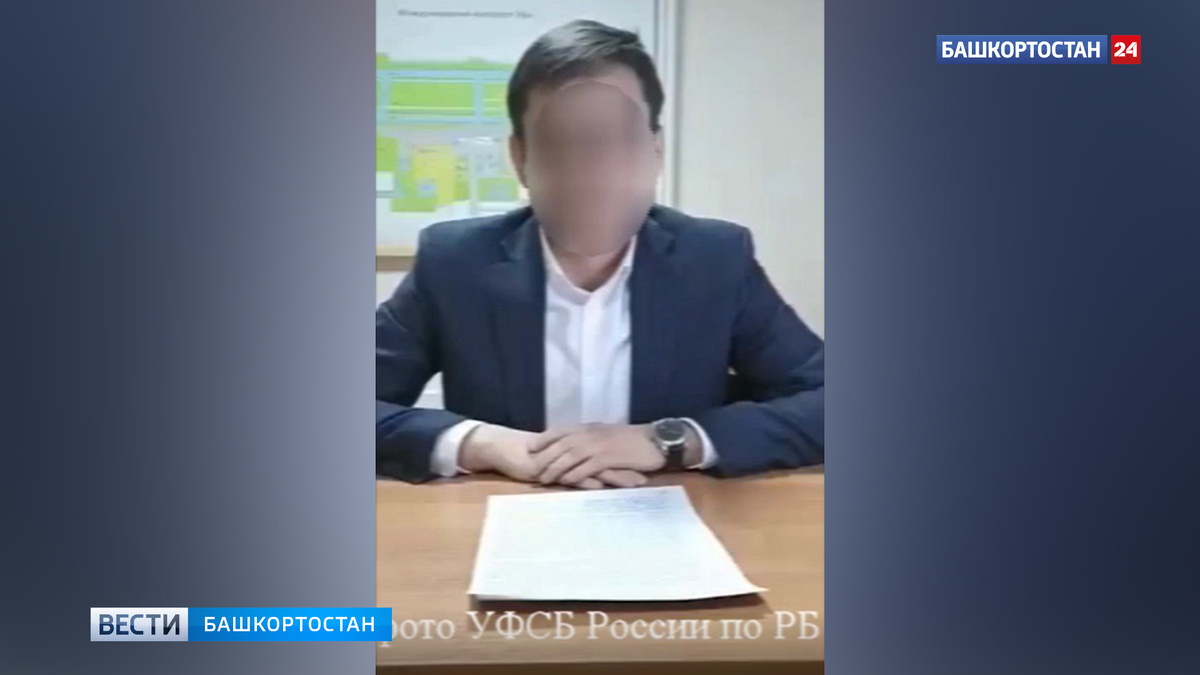    Депутата Горсовета Уфы осудили за растрату денег и незаконное создание юридического лица