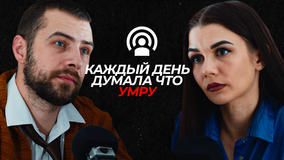 Обложка с полного выпуска подкаста "Продлёнка"