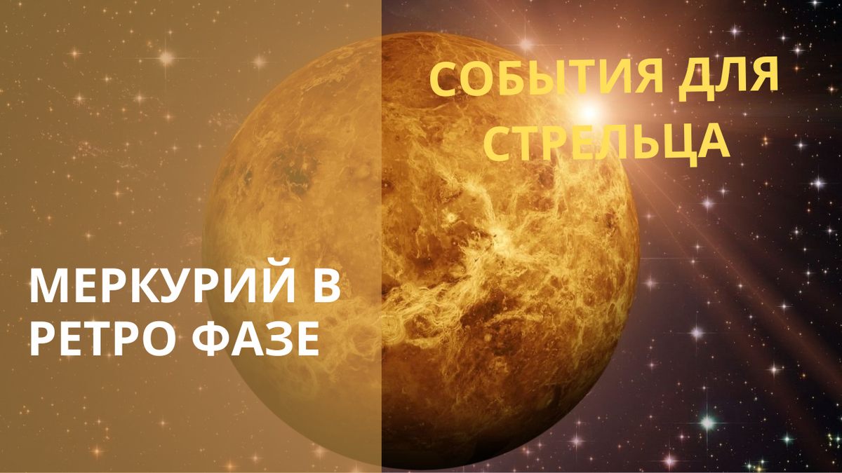 Планета Меркурий. Фото в свободном доступе.