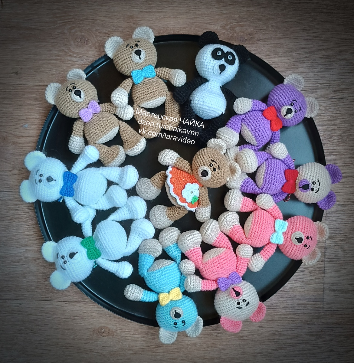 Мои мишутки