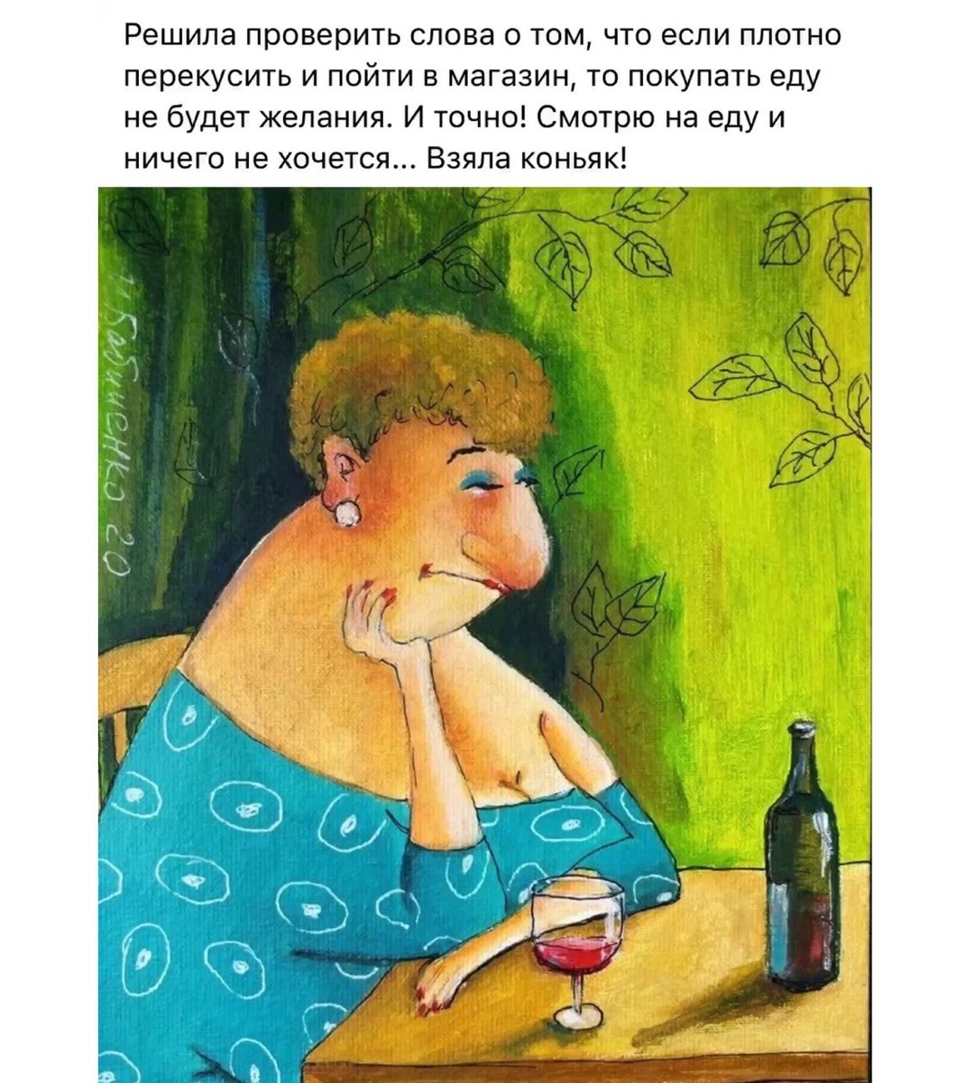(художник Ирина Бабиченко, коллаж "Позитива красок")