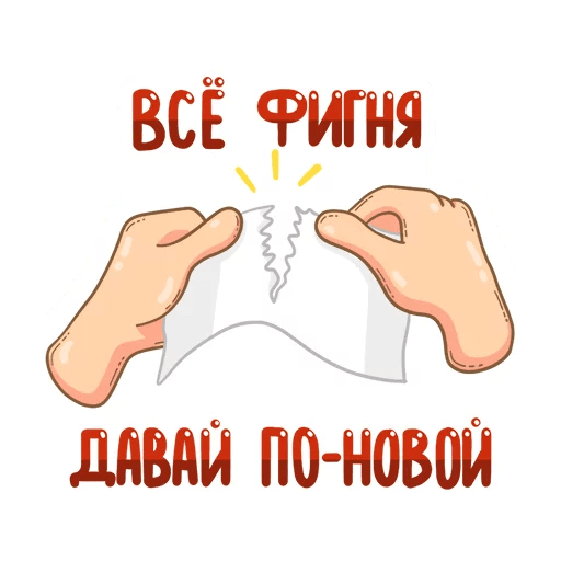 изображение из сборника мемов