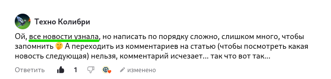Единственный ответ в комментариях в предыдущем выпуске