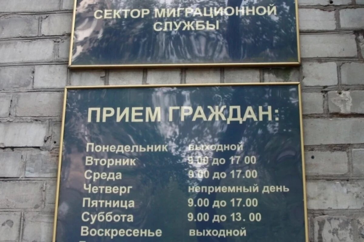    Красноярские власти запретили мигрантам работать в некоторых сферах
