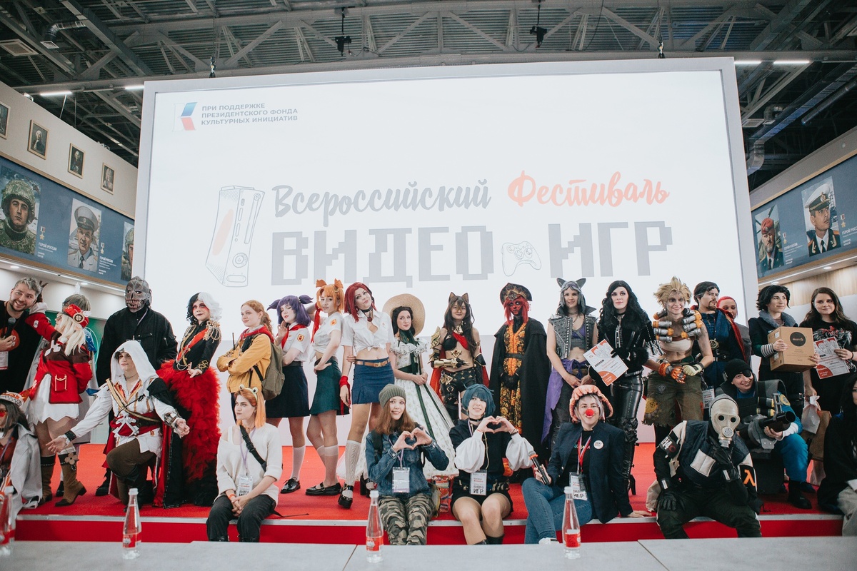 ИГРОПРОМ 2023