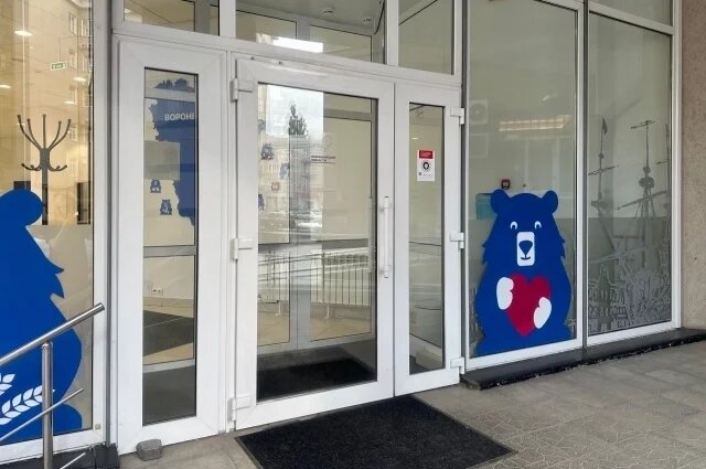    Где в Воронеже работает Центр сбора гумпомощи для жителей Курской области?