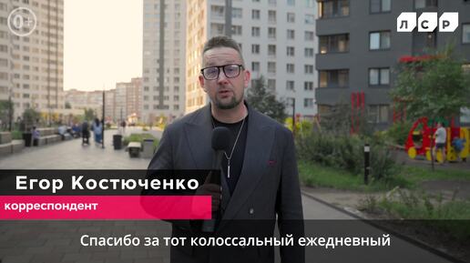 «Прожектор новостроек». Выпуск №16