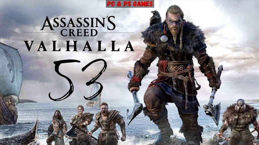 Assassin's Creed Valhalla Part 53