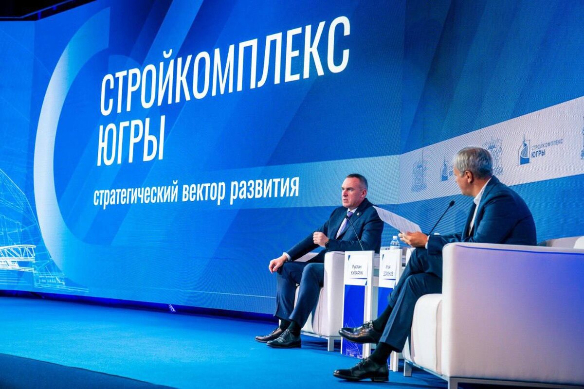    Руслан Кухарук рассказал о приоритетах нового нацпроекта «Инфраструктура для жизни»