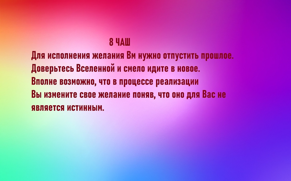 -2-3