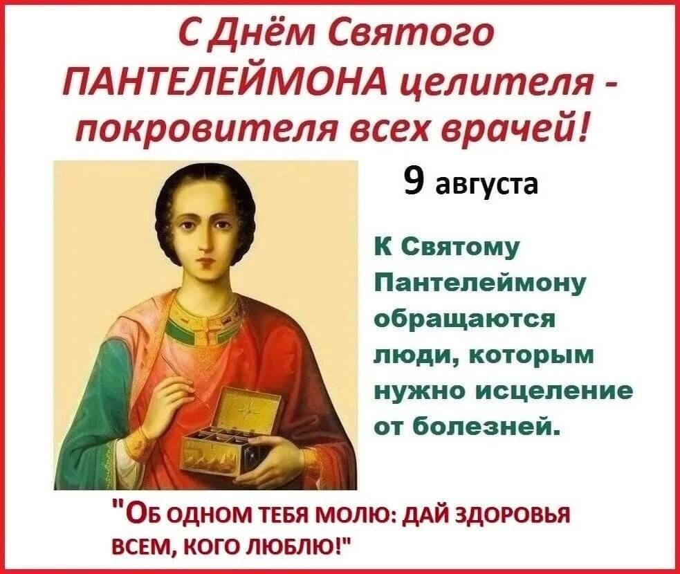 Взято из доступных открытых источников .