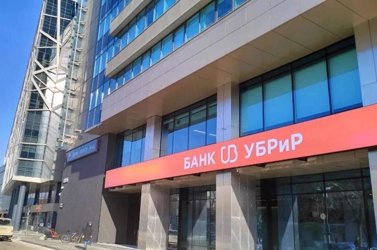    Расчетный счет УБРиР признан лучшим решением для бизнеса